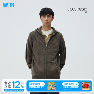 外套男女款 TreesBasic 35%澳羊毛蓬松休闲连帽拉链开衫