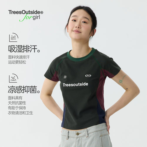 TreesOutside for girl索罗纳抗菌凉感吸湿排汗骑行运动圆领短袖