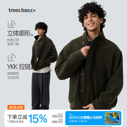 TreesBasic通勤立领廓形毛呢夹克