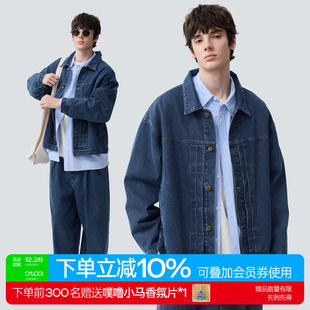 warmtrees12.9OZ水洗蓝色牛仔夹克男女款 秋冬休闲外套 2025新款