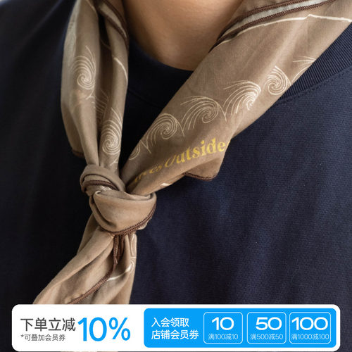 TreesOutside洋流图方巾
