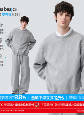 TreesBasic空气棉系列（柔滑亲肤不易变形）380g/m2圆领卫衣男女