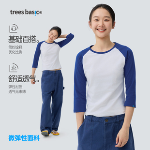 TreesBasic(女款)基础款七分插肩袖t恤新款修身打底衫女