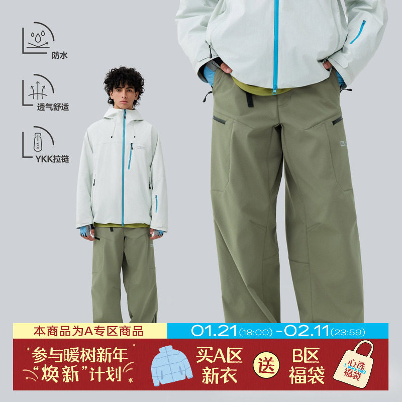 TreesOutside秋冬复合保暖绒防泼水软壳徒步长裤男女款户外休闲裤,男装,休闲裤,淘宝优惠券,粉丝福利购,淘宝优惠卷
