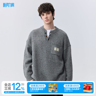 秋冬男女同款 毛衣灰色新款 半开领长袖 warmtrees15周年限定款