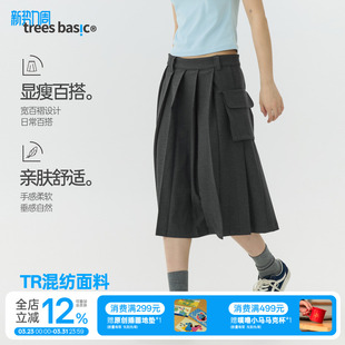 布百褶裙女款 WAEMTREES 支线TreesBasic深灰色西装