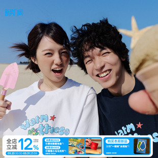 「吹泡泡 t恤情侣装 克罗克·树」印花短袖 夏季 男女款 warmtrees