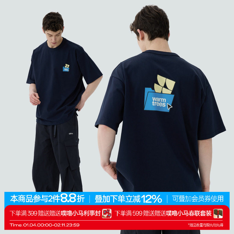 warmtrees 夏季圆领上衣《暖树文件夹》图案印花短袖t恤,男装,T恤,淘宝优惠券,粉丝福利购,淘宝优惠卷