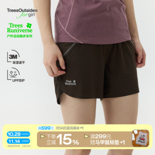 轻薄运动裤 夏季 女 透气凉感户外跑步运动4寸短裤 TreesOutside女款