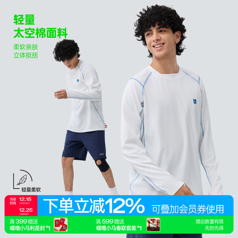 TreesOutside轻量柔软太空棉撞色长袖T恤男女户外运动2025新款