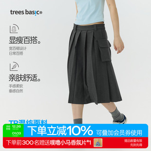 布百褶裙女款 WAEMTREES 支线TreesBasic深灰色西装
