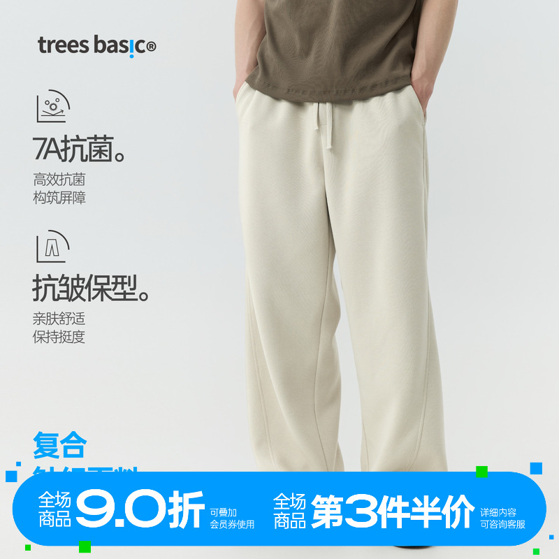 WARMTREES支线TreesBasic四季可穿7A抗菌透气复合面料弯刀卫裤男
