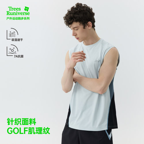TreesOutside 男款UPF50+吸湿速干户外跑步运动背心 夏季透气薄款