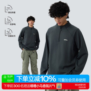 TressOutside石墨烯一体绒半拉链立领长袖 户外中间层 夹克2025新款