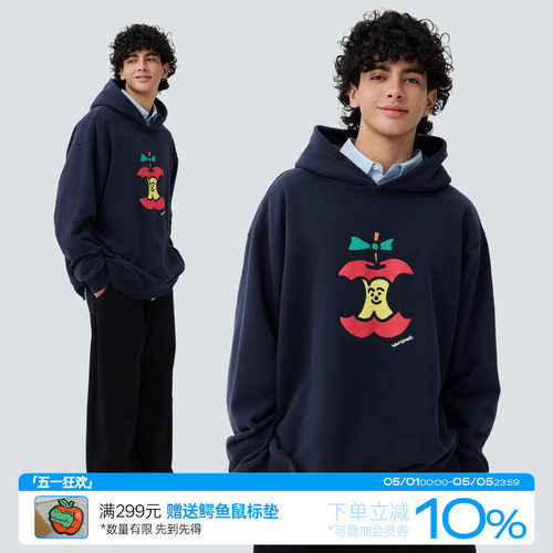 树树脆脆乐园快乐苹果核连帽卫衣