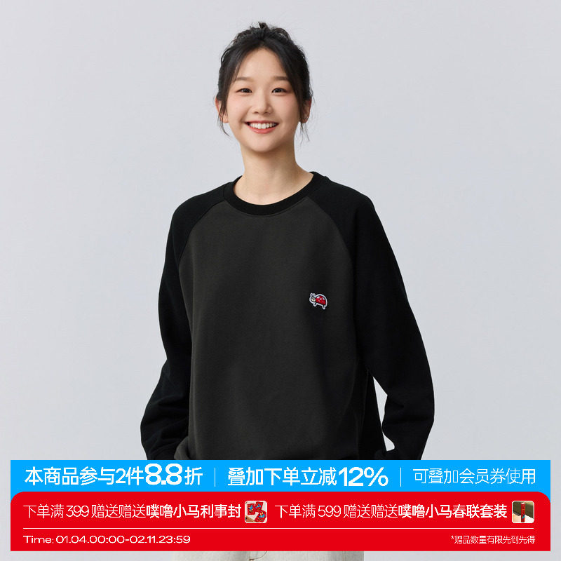 warmtrees 2025秋冬新款树树脆脆乐园瓢虫毛巾绣插肩袖圆领卫衣,男装,卫衣,淘宝优惠券,粉丝福利购,淘宝优惠卷