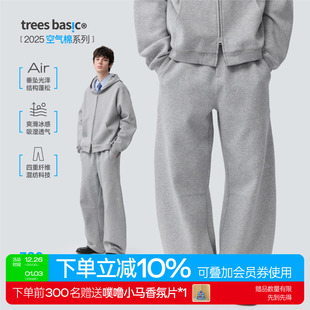 2025新款 弯刀长裤 男女 柔滑亲肤不易变形 TreesBasic空气棉系列