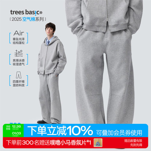 TreesBasic空气棉系列弯刀长裤