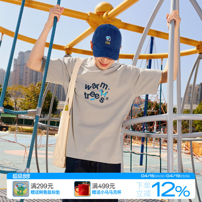 噗噜小马系列散落logo短袖T恤