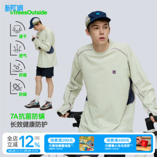 t恤春秋男女款 warmtrees 户外7A抗菌防螨虫吸湿速干撞色拼接长袖