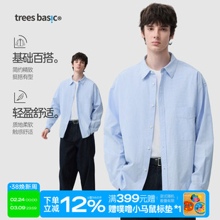 TreesBasic蓝白竖条纹简约纹理感长袖衬衫男女款春秋外套