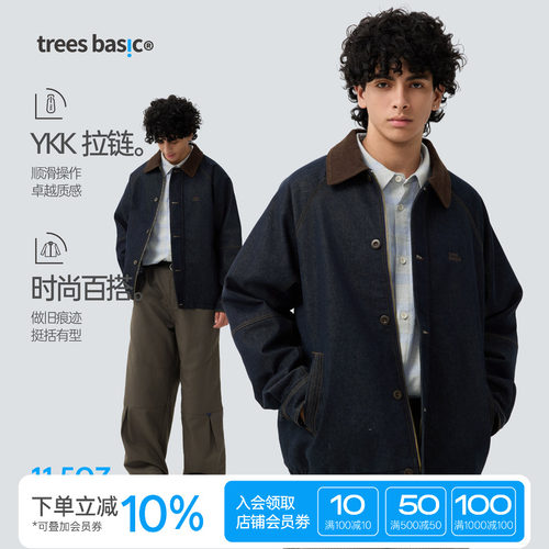 洗水仿牛仔布3M保暖棉夹克外套
