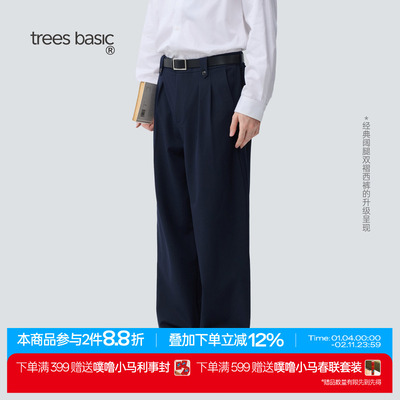 男款立体褶位直筒基础款西裤