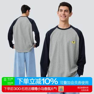 树树脆脆乐园毛绒星星插肩长袖 新款 T恤 2025秋季 warmtrees