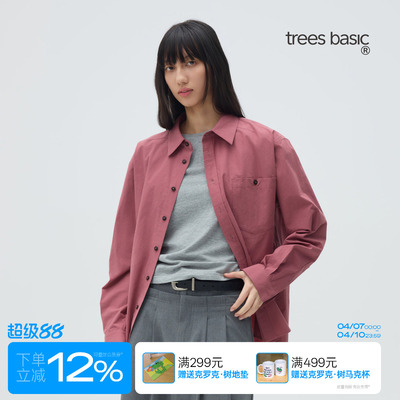 长绒棉柔软皱纹肌理长袖衬衫