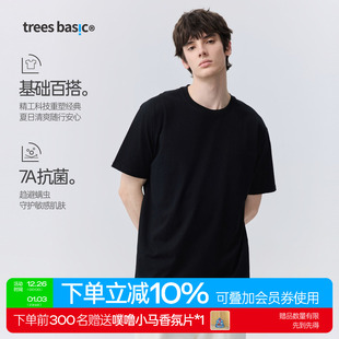 型 标准版 2025新款 夏季 TreesBasic纯棉基础短袖 纯色打底衫 T恤