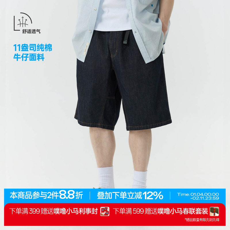 warmtrees深藏青11盎司简约牛仔五分短裤夏季短裤五分裤宽松版男,男装,短裤,淘宝优惠券,粉丝福利购,淘宝优惠卷