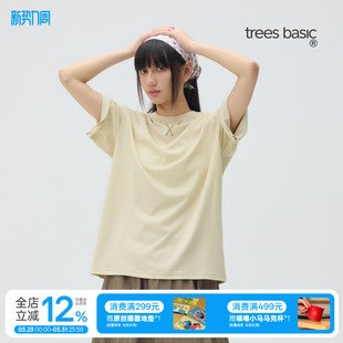 夏季 t恤男女款 relax宽松落肩亚麻来塞尔三角短袖 TreesBasic