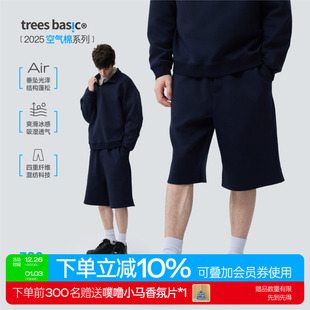短裤 TreesBasic空气棉系列 2025新款 五分裤 柔滑亲肤不易变形