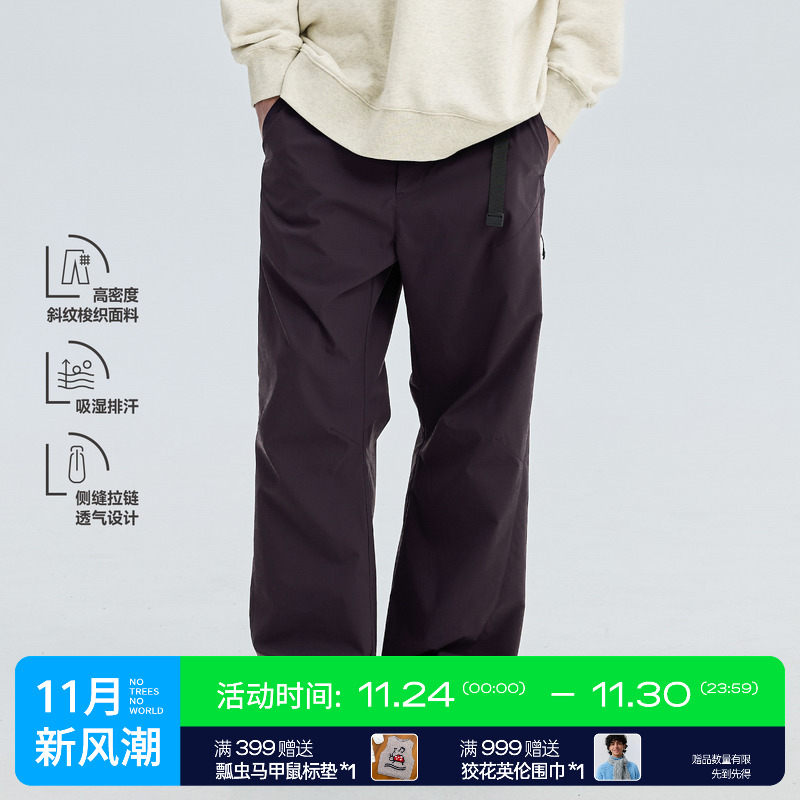 WARMTREES户外吸湿排汗弯刀裤