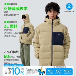 TreesOutside 秋冬户外防风保暖连帽双面穿羽绒服男冬季御寒外套