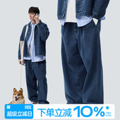 宽松牛仔裤 春秋新款 男女款 warmtrees12.9OZ水洗蓝色牛仔长裤