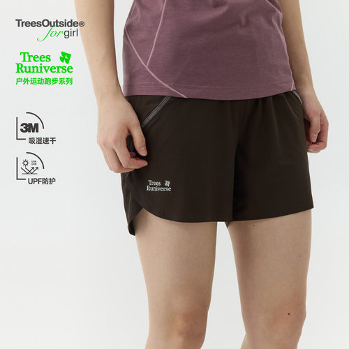 TreesOutside女款透气凉感户外跑步运动4寸短裤 夏季轻薄运动裤女