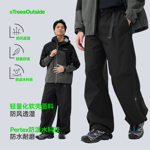 Treesoutside轻量防泼耐磨软壳裤（防风透湿）2026秋轻户外休闲裤