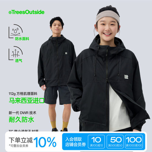反光防水工装连帽格子夹克