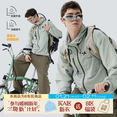 warmtrees2025新款夏季复古拼接防泼水鲁道夫防晒UPF50+防晒衣