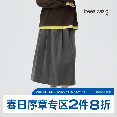 立褶拼接腰浅灰色西装裙