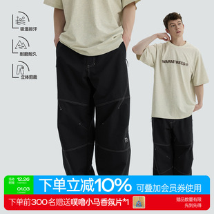 户外休闲裤 夏明线户外3M吸湿排汗耐磨长裤 男 2025新款 warmtrees