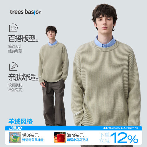 TreesBasic羊绒风格基础圆领毛衣