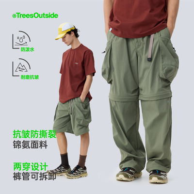 防泼水格纹布长裤（可拆变短裤）