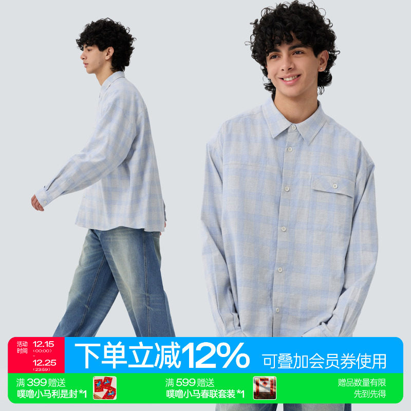 双面拉绒细密白蓝格纹薄长袖衬衫