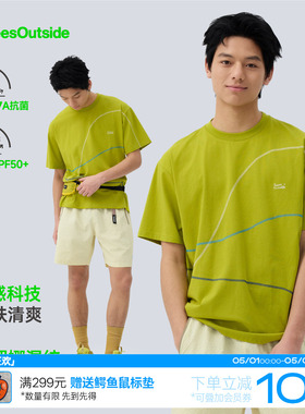 TreesOutside 7A抗菌凉感防晒海浪明线t恤男女同款短袖透气夏装