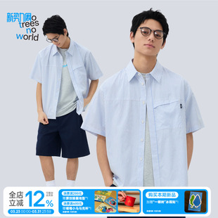 夏季 warmtrees 男女同款 衬衫 液氨易打理清爽蓝白条纹暗门襟短袖