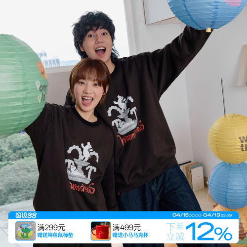 噗噜小马花坛喷泉圆领卫衣