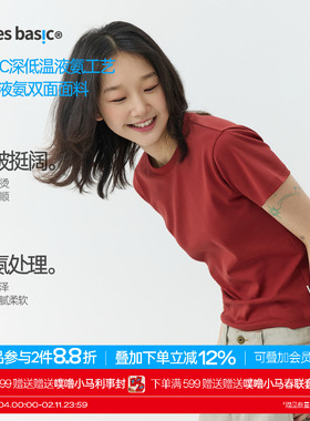TreesBasic（女款合身版）液氨双面抗皱挺阔细腻亲肤短袖T恤夏季