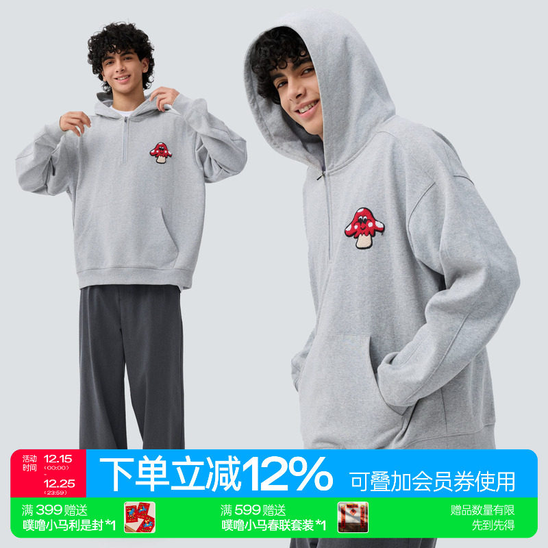 warmtrees树树脆脆乐园蘑菇毛巾绣半拉链连帽卫衣男女2025款秋冬